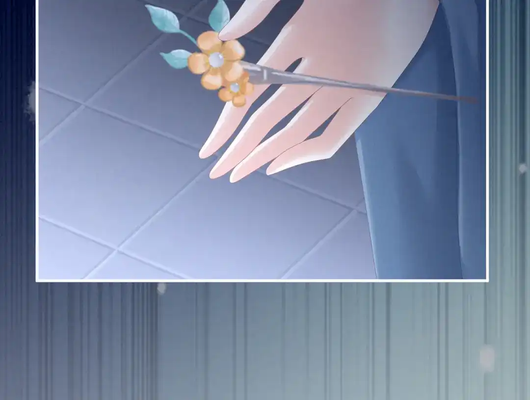 《女帝多蓝颜》第166话 替你张罗婚事 第30页