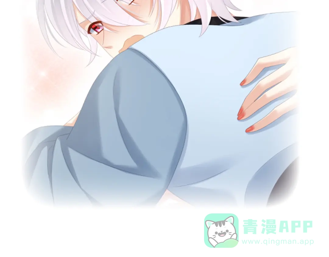 《女帝多蓝颜》第166话 替你张罗婚事 第126页