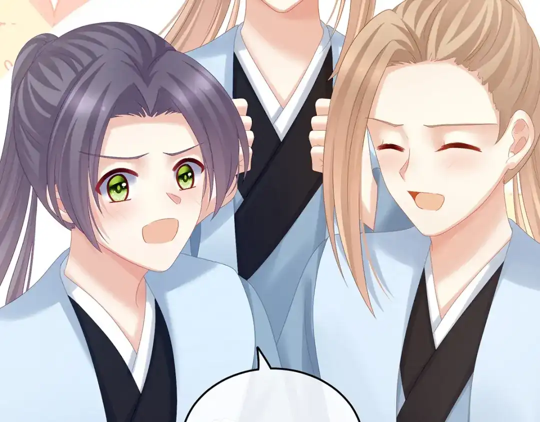 《女帝多蓝颜》第166话 替你张罗婚事 第97页