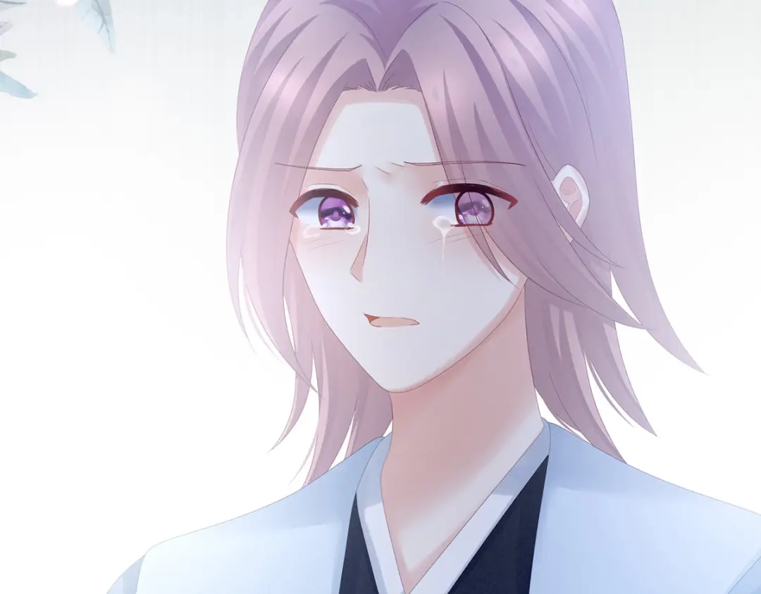 《女帝多蓝颜》第166话 替你张罗婚事 第32页