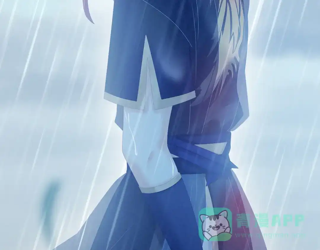 《女帝多蓝颜》第166话 替你张罗婚事 第66页