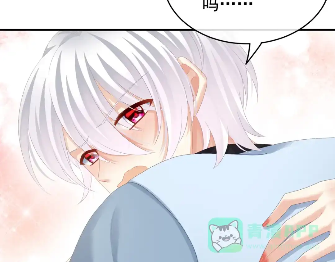 《女帝多蓝颜》第167话 打屁屁 第36页