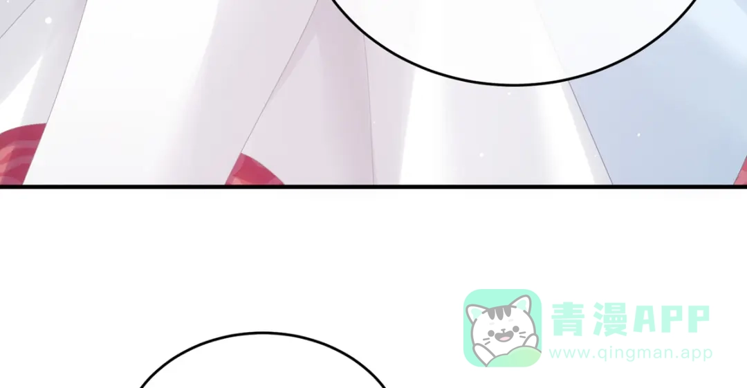 《女帝多蓝颜》第167话 打屁屁 第21页