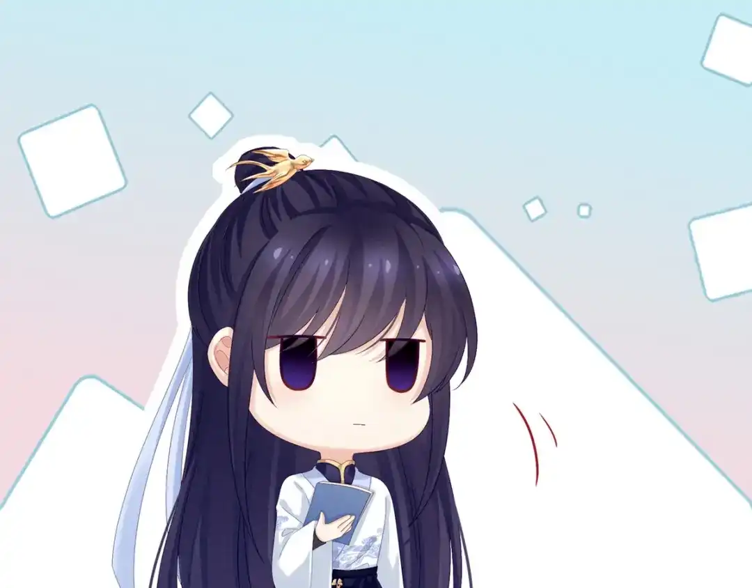 《女帝多蓝颜》第167话 打屁屁 第89页