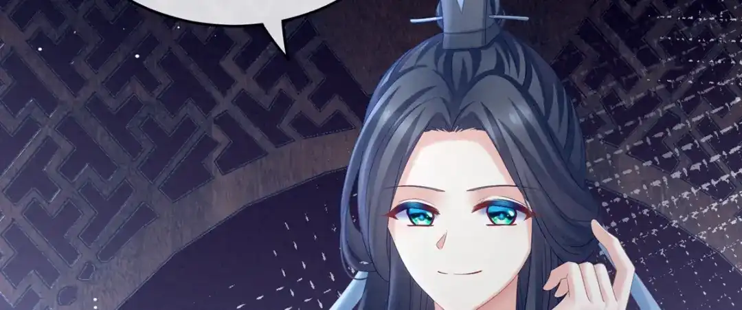 《女帝多蓝颜》第167话 打屁屁 第104页