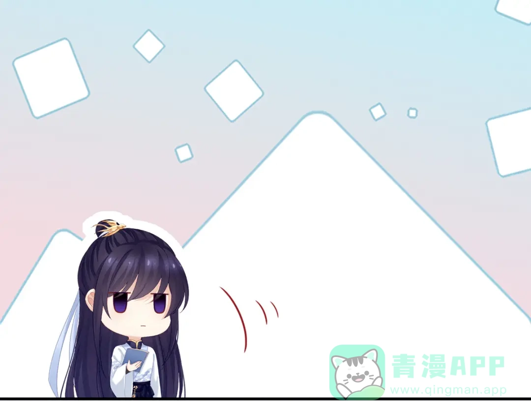 《女帝多蓝颜》第167话 打屁屁 第91页