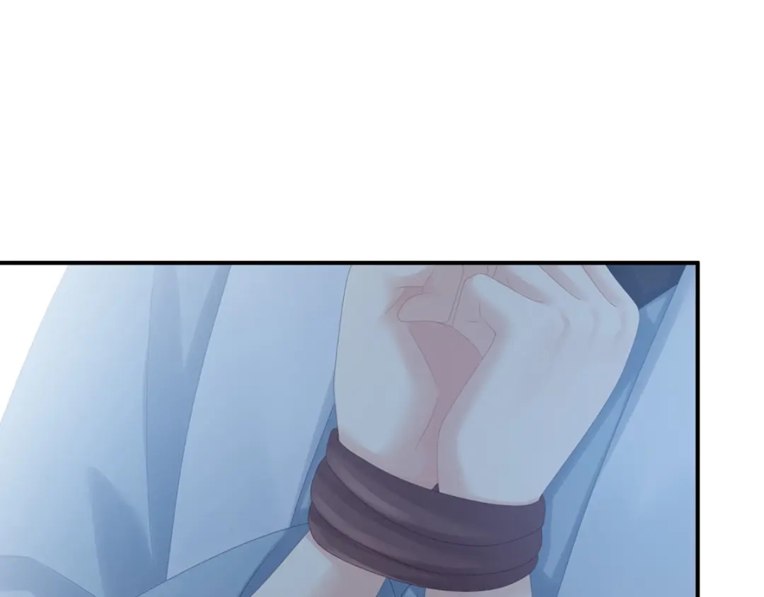 《女帝多蓝颜》第167话 打屁屁 第5页