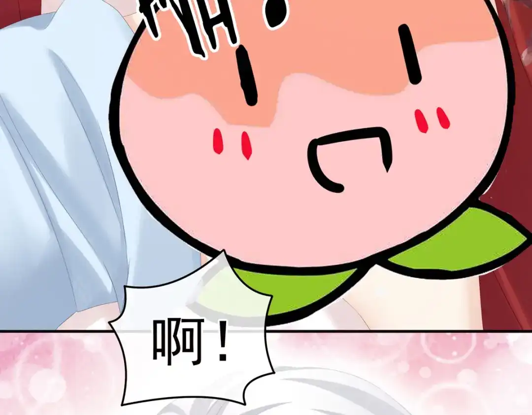 《女帝多蓝颜》第167话 打屁屁 第58页