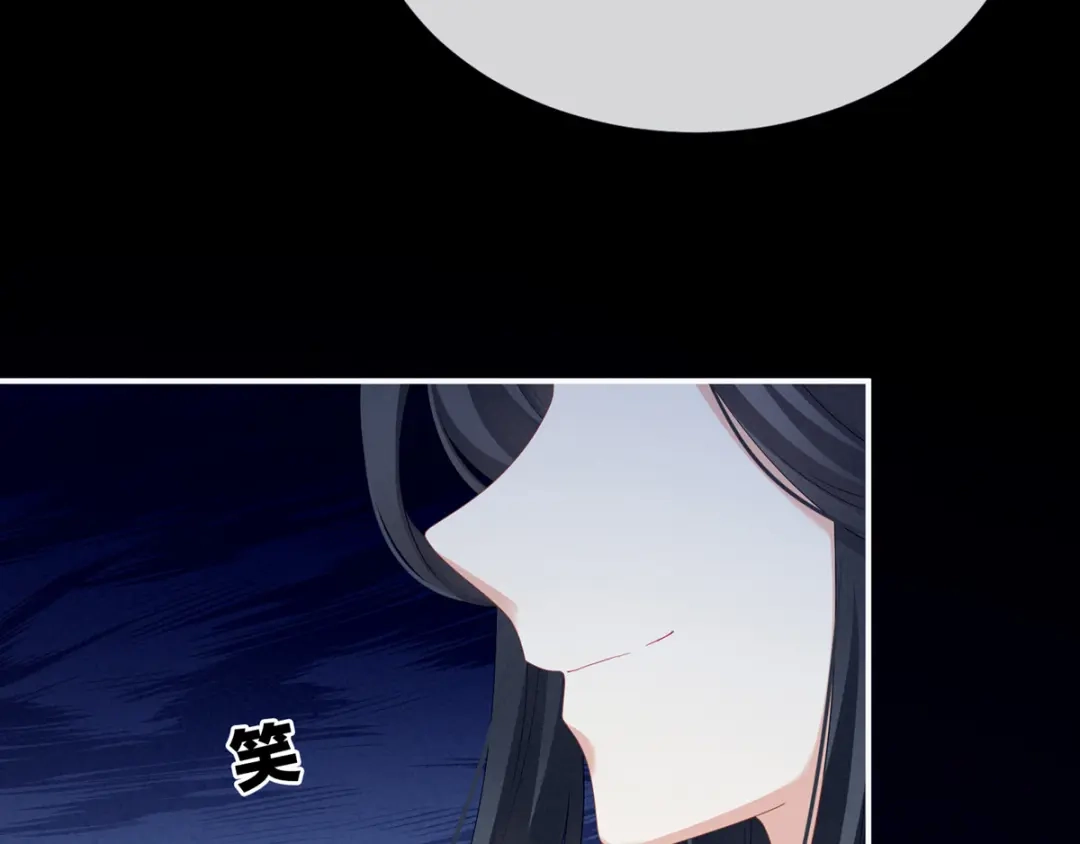 《女帝多蓝颜》第167话 打屁屁 第127页