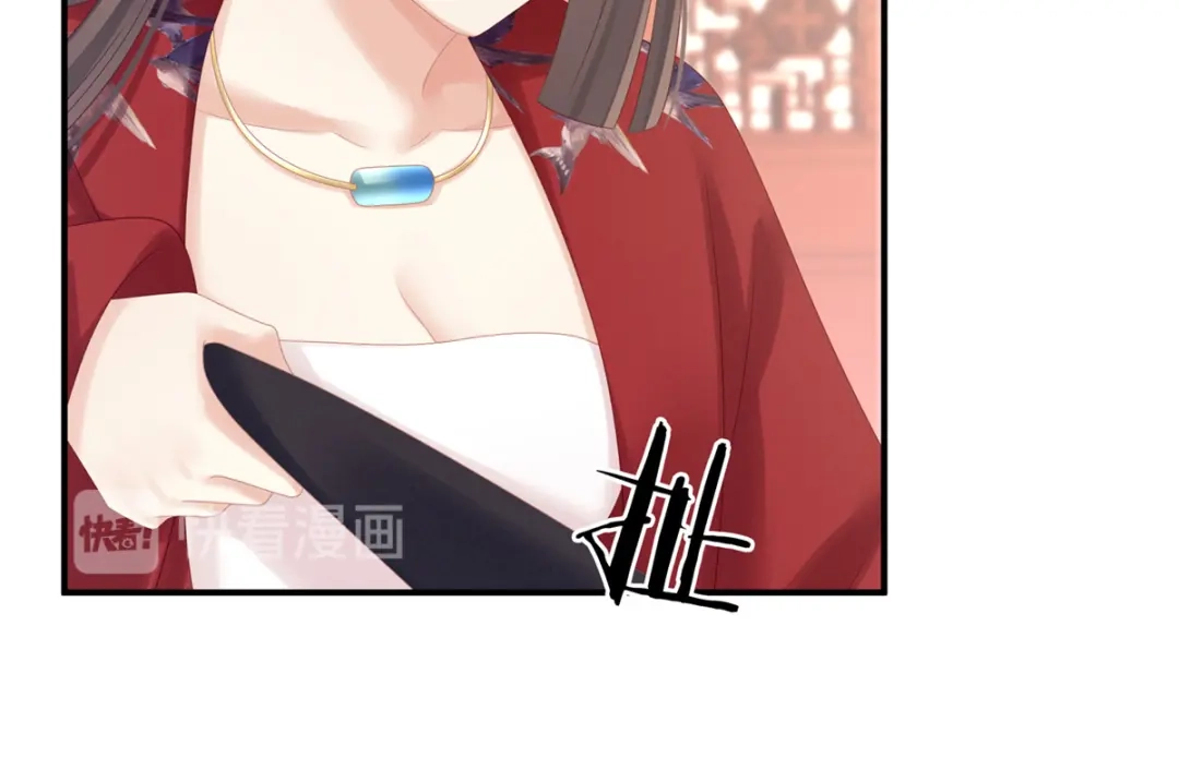 《女帝多蓝颜》第167话 打屁屁 第14页