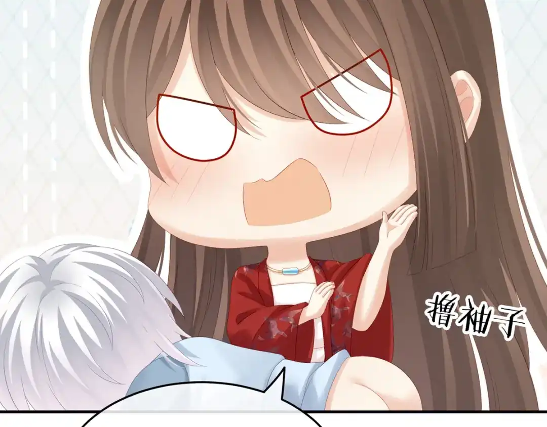 《女帝多蓝颜》第167话 打屁屁 第78页