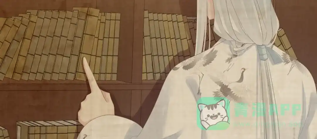 《女帝多蓝颜》第167话 打屁屁 第41页