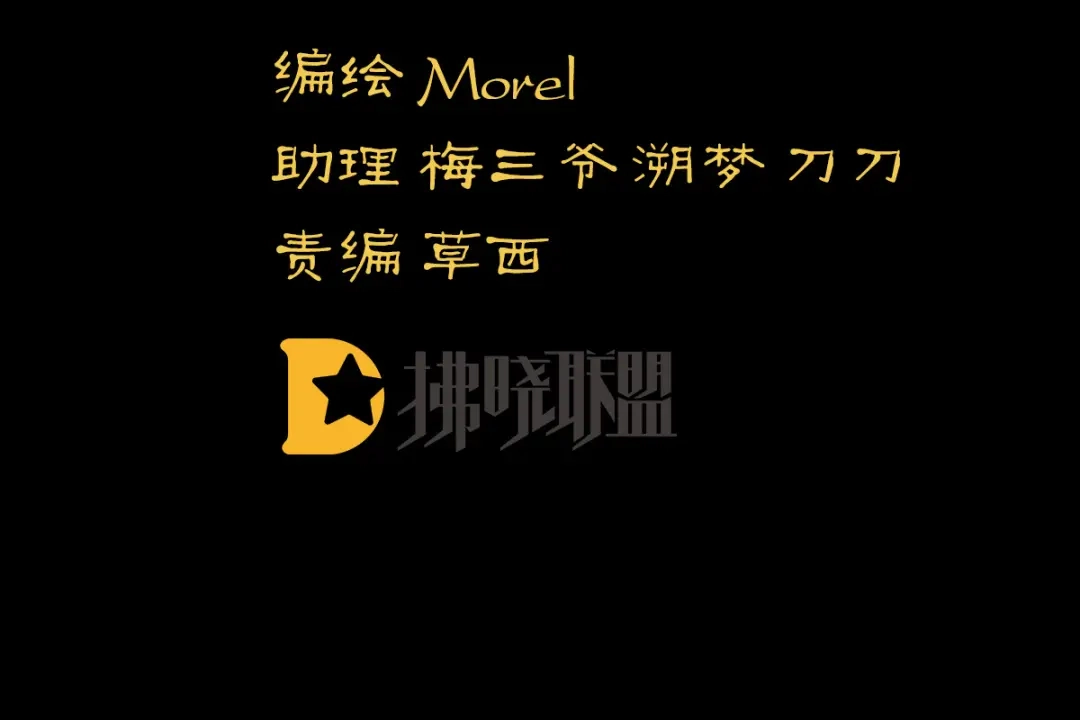 《女帝多蓝颜》第167话 打屁屁 第4页