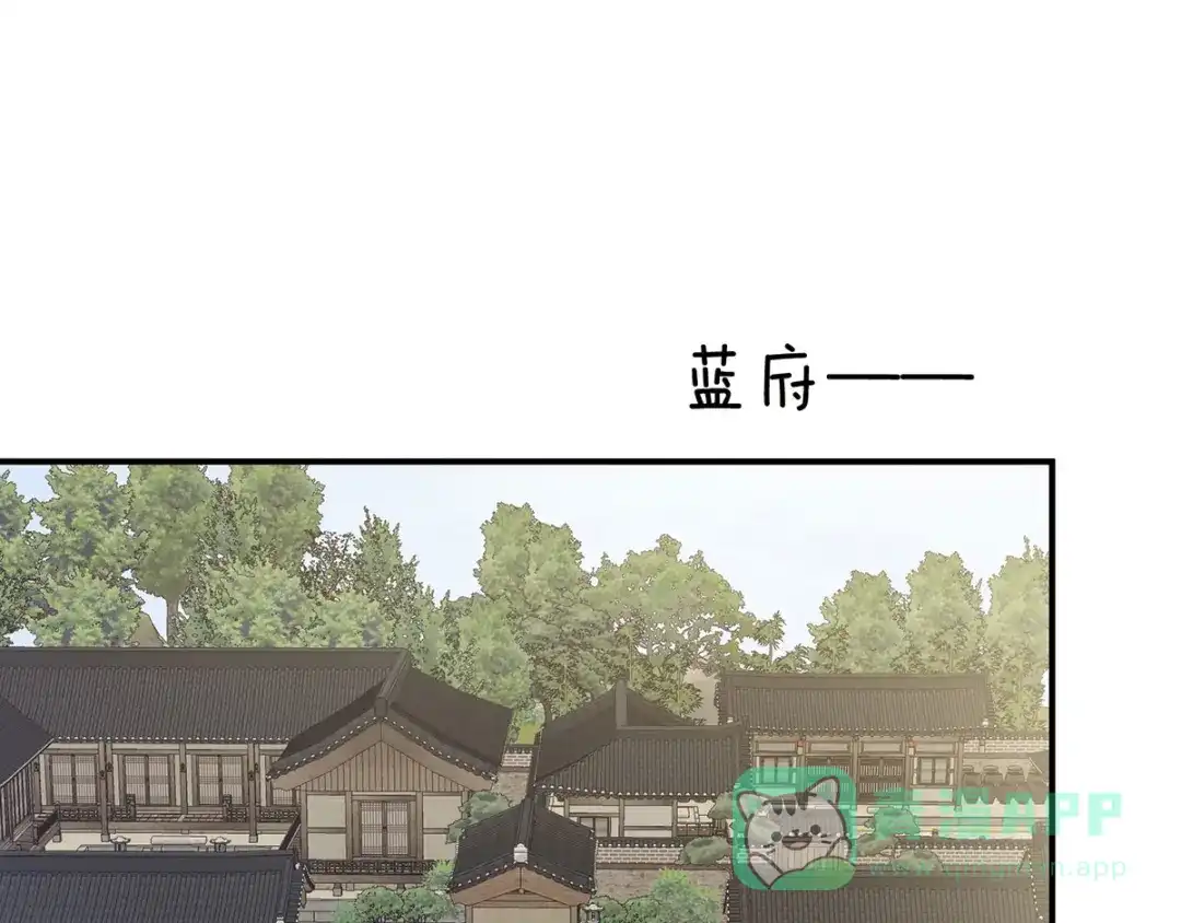 《女帝多蓝颜》第168话 喜欢公主这样的 第6页