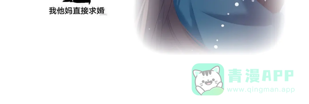 《女帝多蓝颜》第168话 喜欢公主这样的 第126页