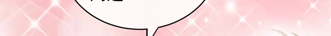 《女帝多蓝颜》第168话 喜欢公主这样的 第32页