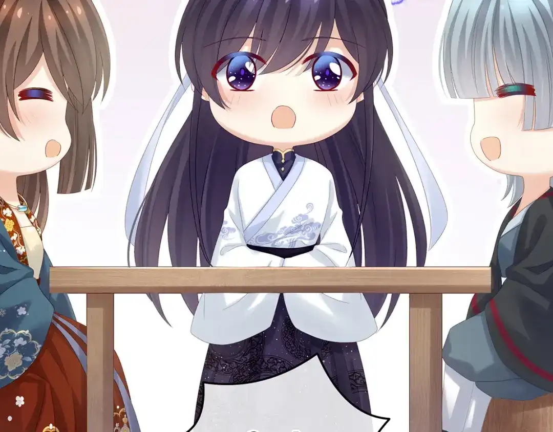 《女帝多蓝颜》第168话 喜欢公主这样的 第15页