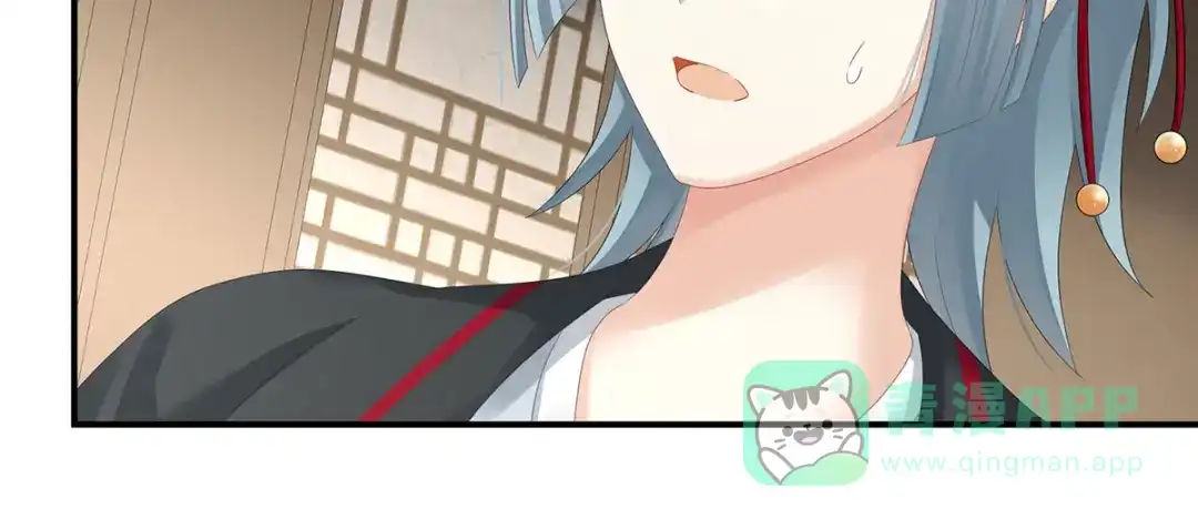 《女帝多蓝颜》第168话 喜欢公主这样的 第61页