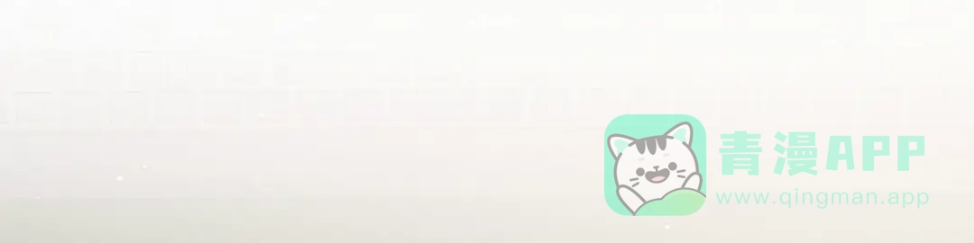 《女帝多蓝颜》第168话 喜欢公主这样的 第106页