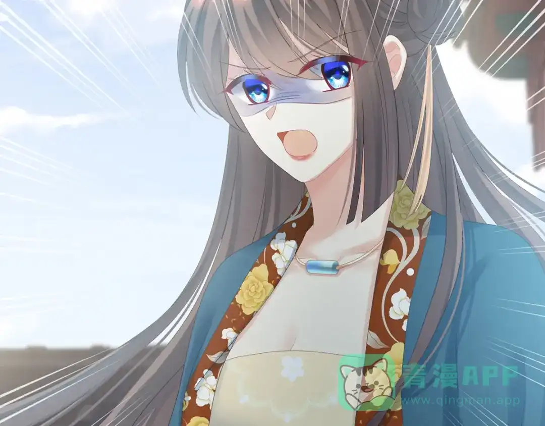 《女帝多蓝颜》第168话 喜欢公主这样的 第111页