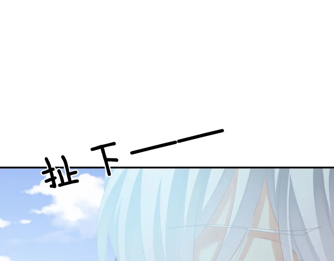 《女帝多蓝颜》第168话 喜欢公主这样的 第114页