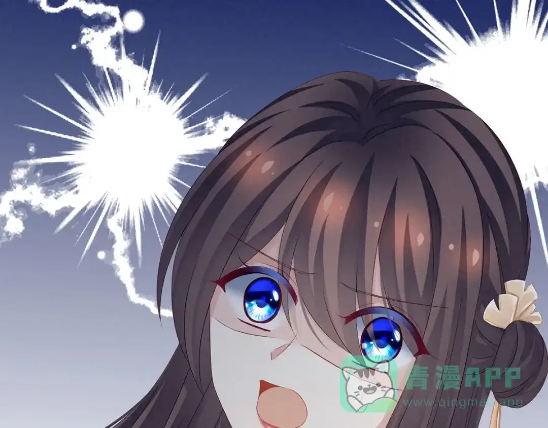 《女帝多蓝颜》第168话 喜欢公主这样的 第96页