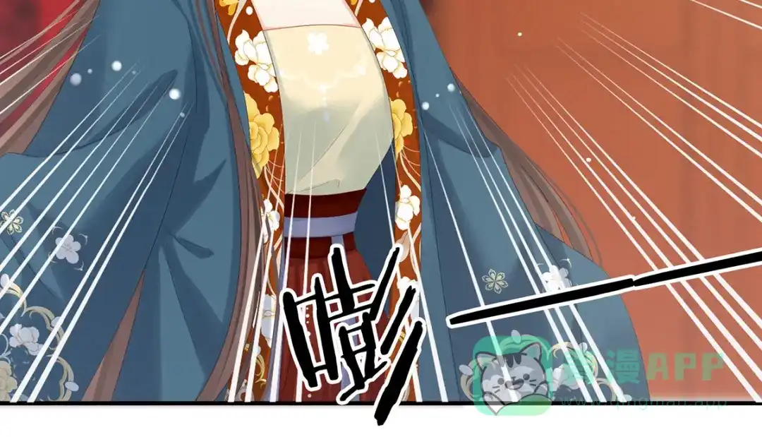 《女帝多蓝颜》第168话 喜欢公主这样的 第101页