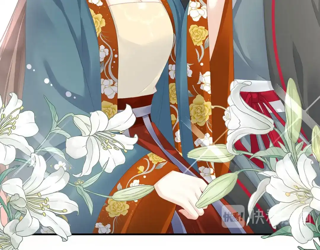 《女帝多蓝颜》第168话 喜欢公主这样的 第68页