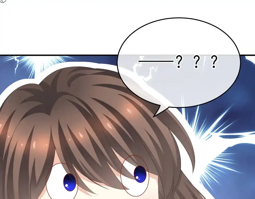 《女帝多蓝颜》第168话 喜欢公主这样的 第70页