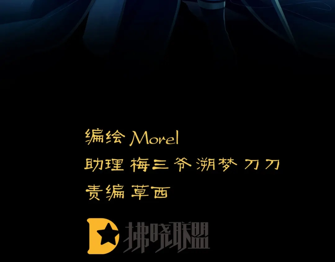 《女帝多蓝颜》第168话 喜欢公主这样的 第4页