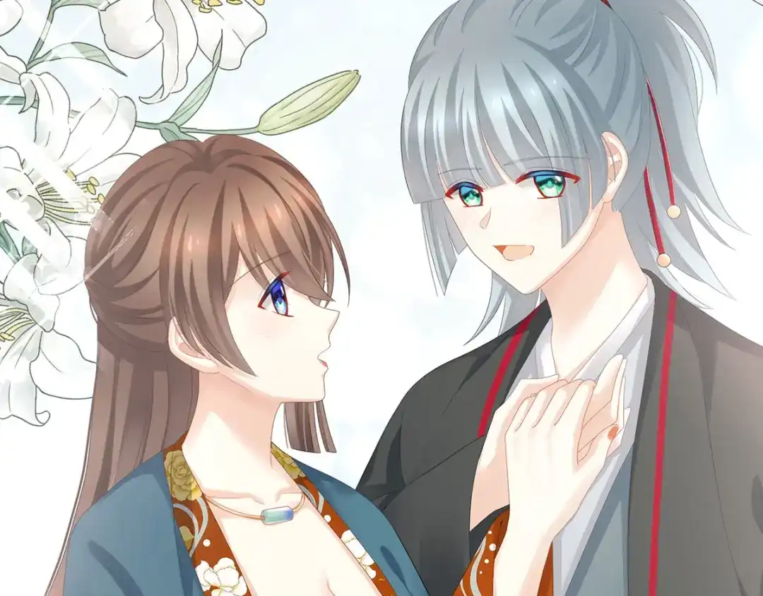 《女帝多蓝颜》第168话 喜欢公主这样的 第67页