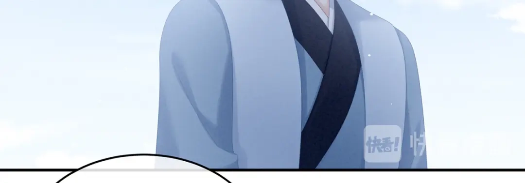 《女帝多蓝颜》第169话 我敢嫁，你敢娶吗？ 第20页