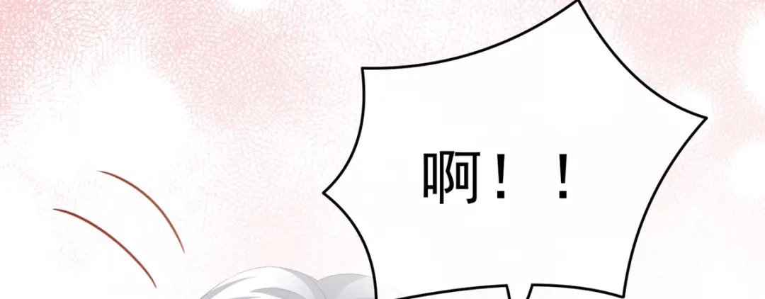《女帝多蓝颜》第169话 我敢嫁，你敢娶吗？ 第120页
