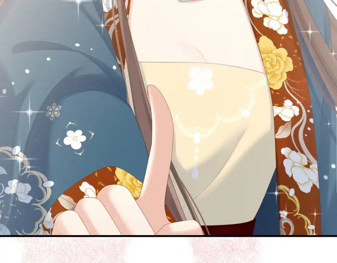 《女帝多蓝颜》第169话 我敢嫁，你敢娶吗？ 第117页