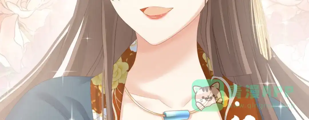 《女帝多蓝颜》第169话 我敢嫁，你敢娶吗？ 第116页