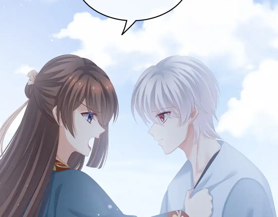 《女帝多蓝颜》第169话 我敢嫁，你敢娶吗？ 第25页