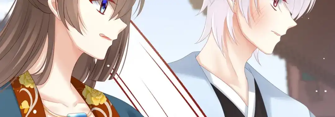《女帝多蓝颜》第169话 我敢嫁，你敢娶吗？ 第12页