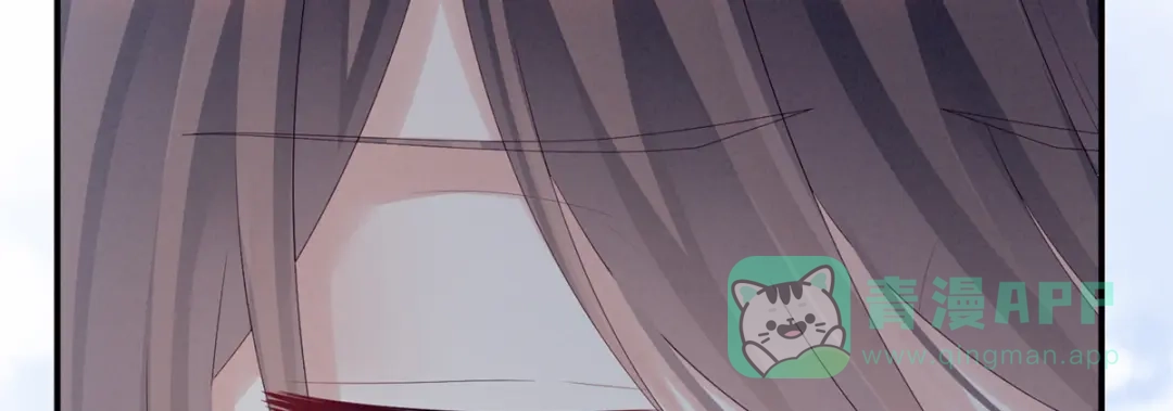 《女帝多蓝颜》第169话 我敢嫁，你敢娶吗？ 第46页