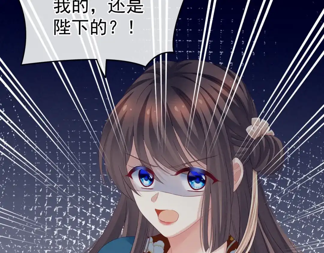 《女帝多蓝颜》第169话 我敢嫁，你敢娶吗？ 第15页
