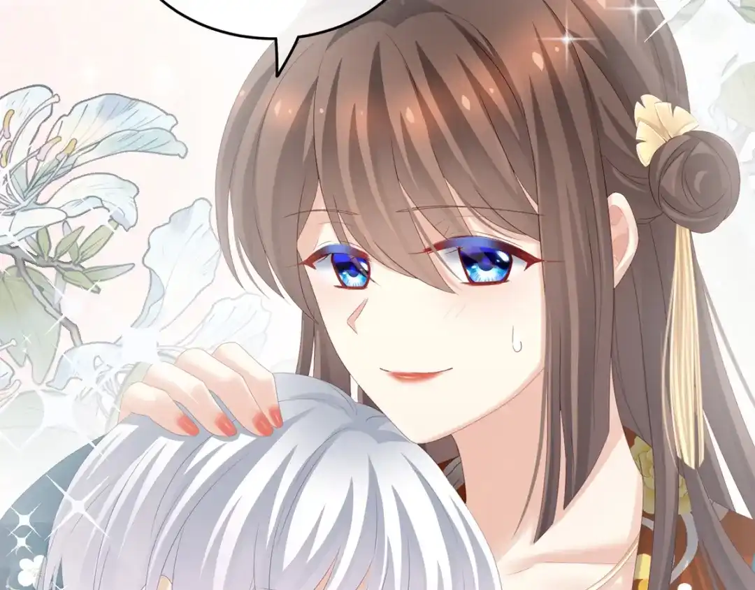 《女帝多蓝颜》第169话 我敢嫁，你敢娶吗？ 第88页