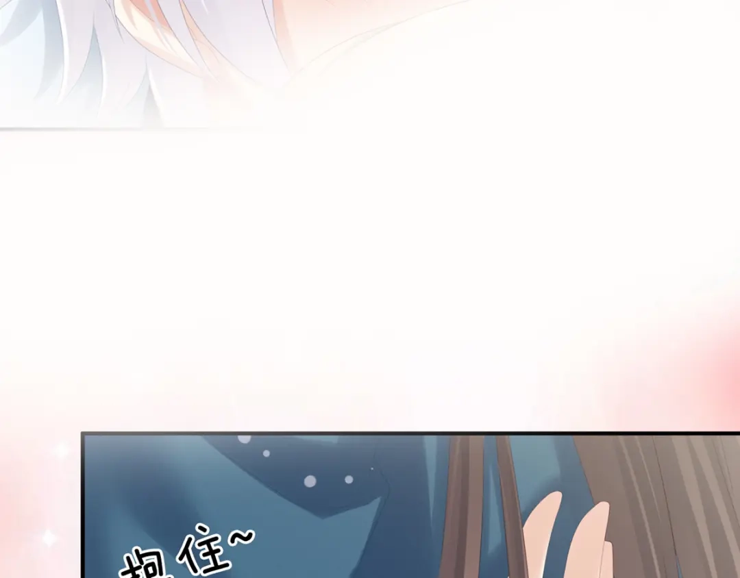 《女帝多蓝颜》第169话 我敢嫁，你敢娶吗？ 第85页