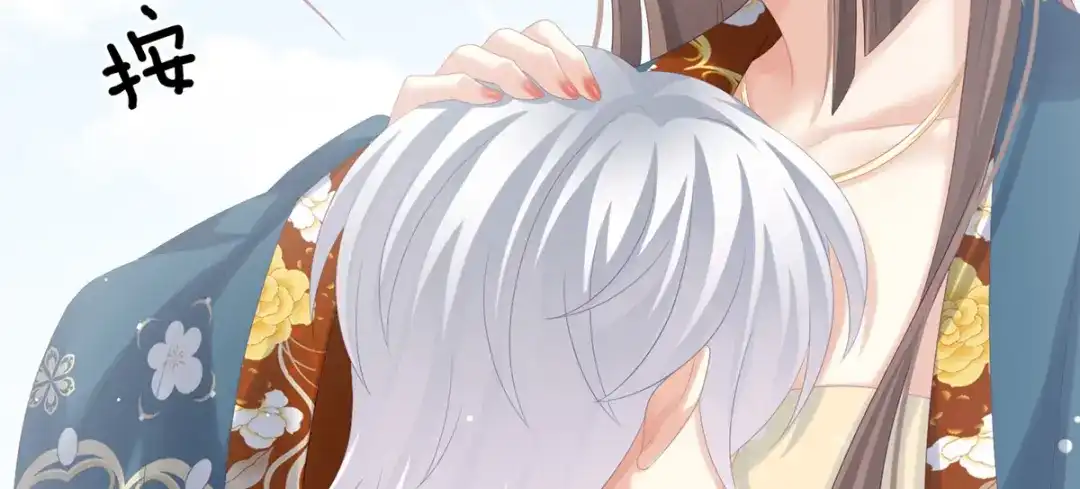 《女帝多蓝颜》第169话 我敢嫁，你敢娶吗？ 第78页