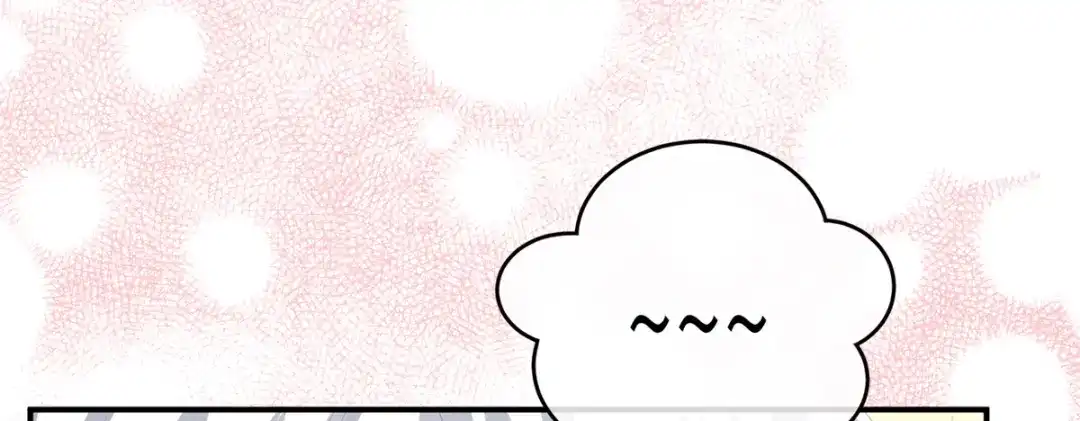 《女帝多蓝颜》第169话 我敢嫁，你敢娶吗？ 第118页
