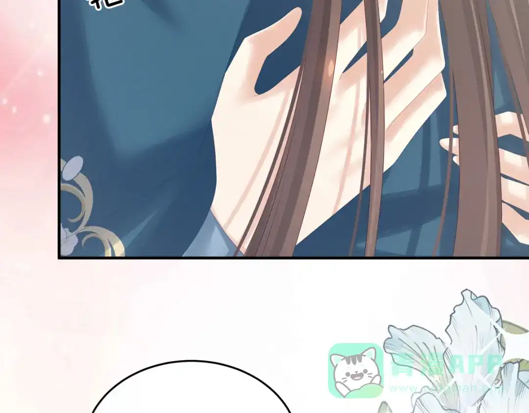 《女帝多蓝颜》第169话 我敢嫁，你敢娶吗？ 第86页