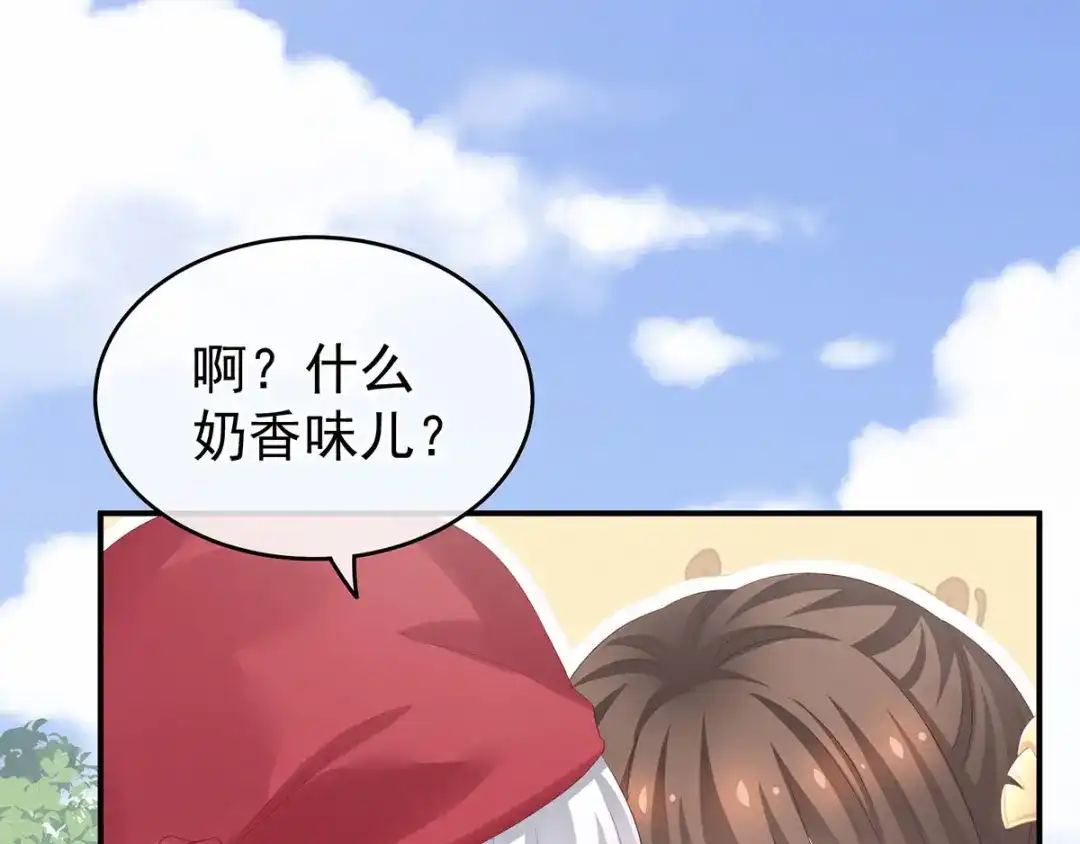 《女帝多蓝颜》第170话 初吻是奶香味的 第102页
