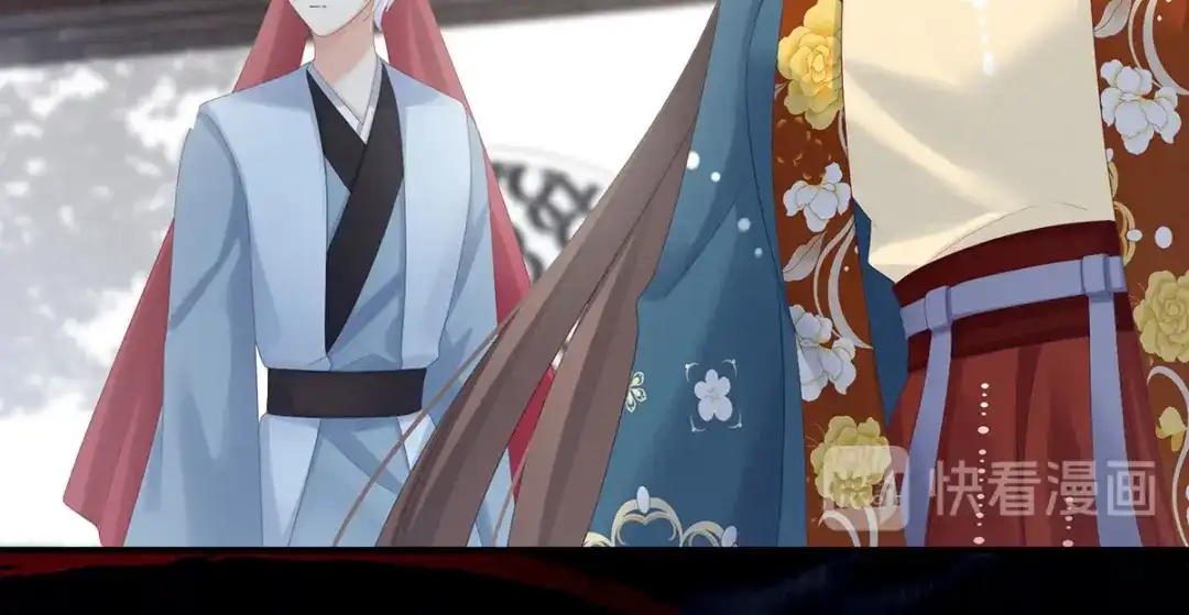 《女帝多蓝颜》第170话 初吻是奶香味的 第83页