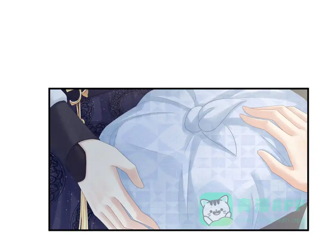 《女帝多蓝颜》第170话 初吻是奶香味的 第121页