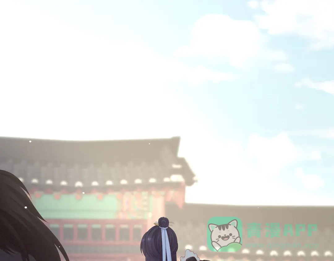 《女帝多蓝颜》第170话 初吻是奶香味的 第111页