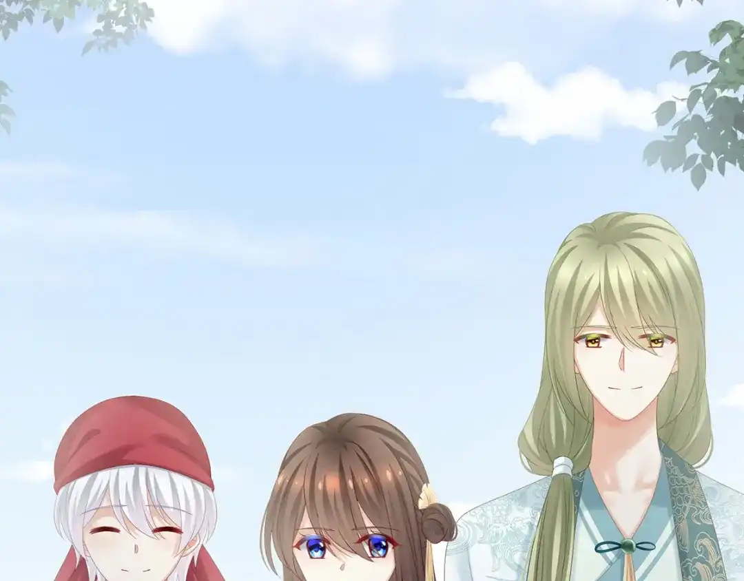 《女帝多蓝颜》第170话 初吻是奶香味的 第118页