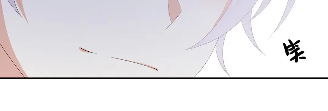 《女帝多蓝颜》第170话 初吻是奶香味的 第17页